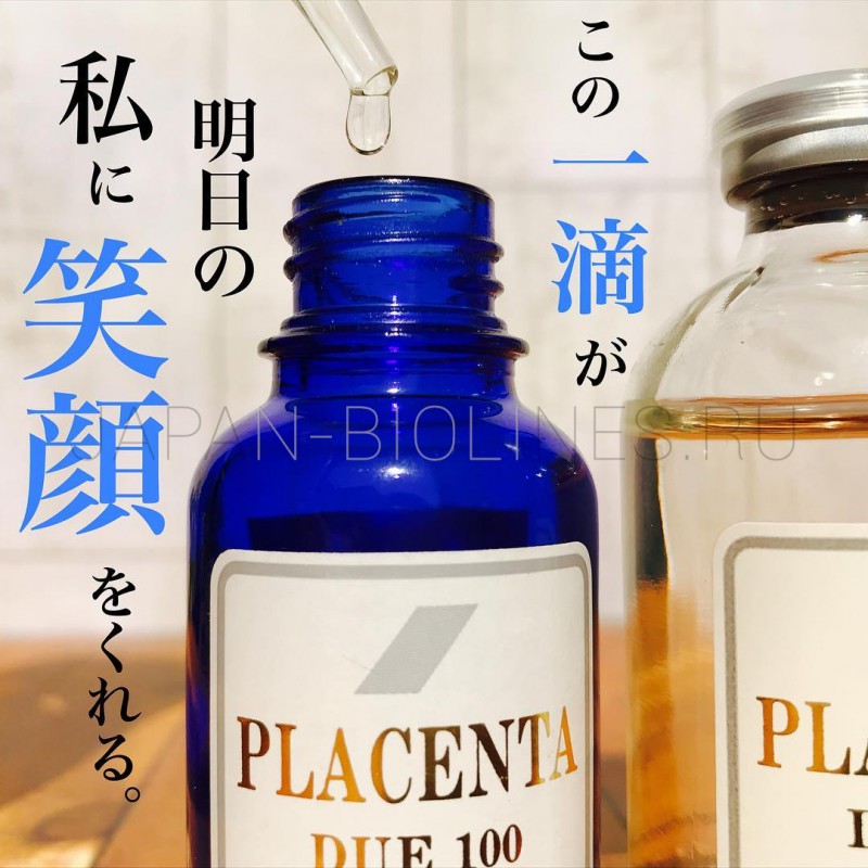 PLACENTA Due 100 - уникальное средство омоложения кожи на клеточном уровне